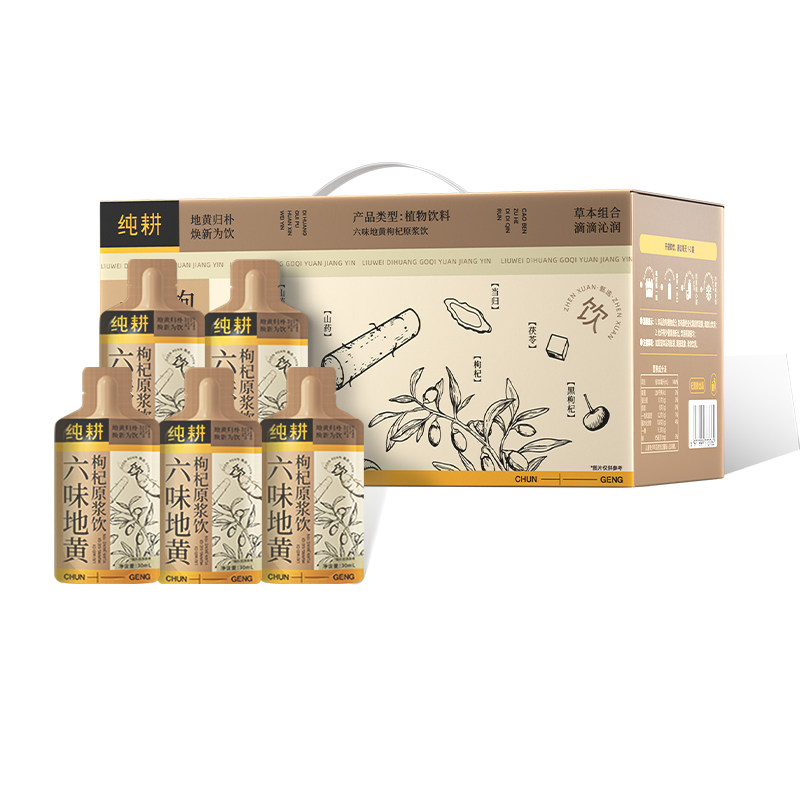 ���ڲ�����������ζ�ػ����ԭ����90����С�ɢ�����ʡ�10����ζ�ػ����ԭ��  19.9Ԫ