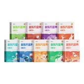 新东方宝典高中一二三视频同步教材通用英语数学语文政治物理化学生物地理历史真题模拟题库重难知识点常考题型 新东方旗舰店