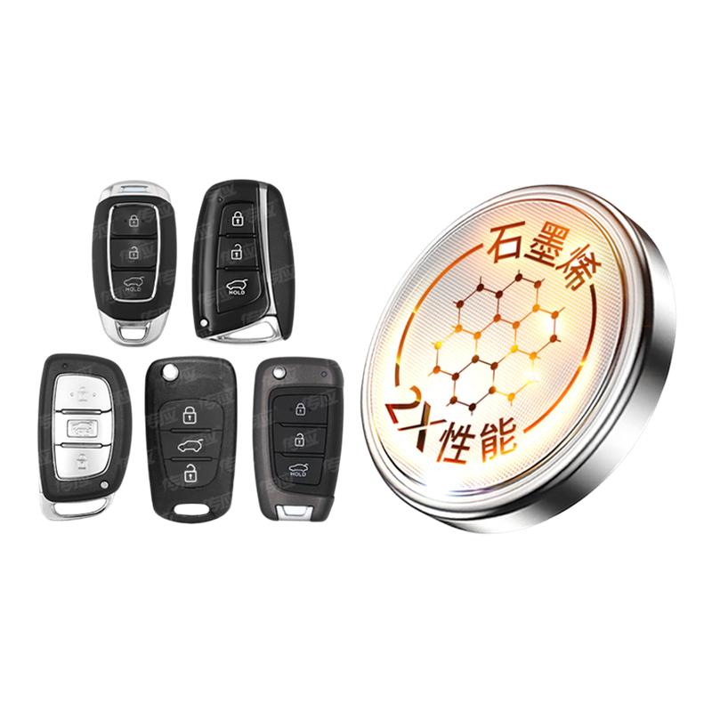 现代领动车钥匙电池专用cr2032