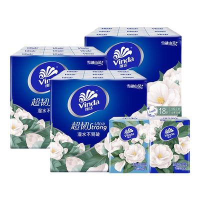 维达超韧手帕纸山茶花香小包纸巾餐巾纸学生便携面巾纸出行装DY