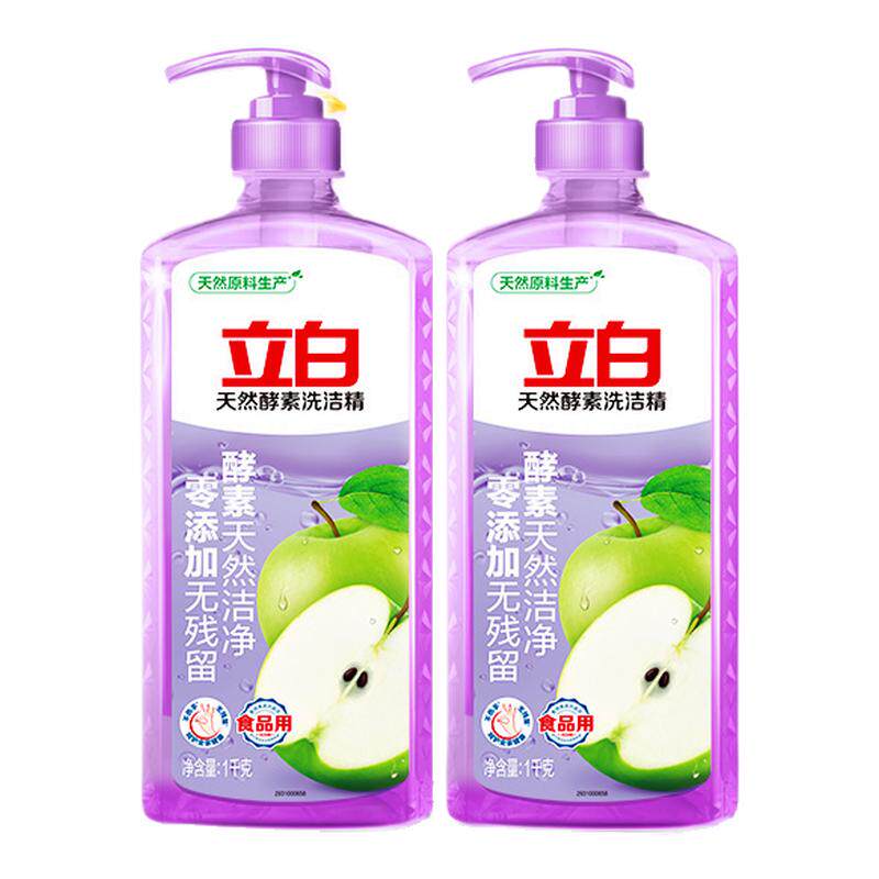 【下拉详情】立白天然酵素洗洁精APG去油农残宝宝餐具百补1kg*2瓶