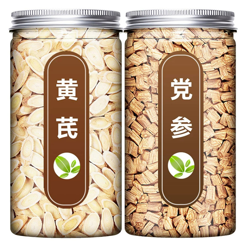 黄芪党参中药材气血养生茶官方旗舰店正品特级野生纯北芪黄氏片粉