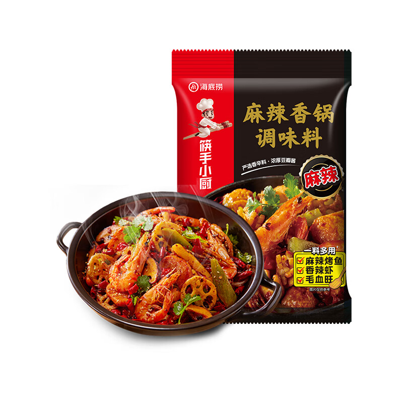 海底捞麻辣香锅调味料商用