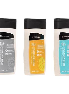 迪卡侬去氯洗发沐浴露二合一游泳专用除氯沐浴露女去氯洗面奶IVA6