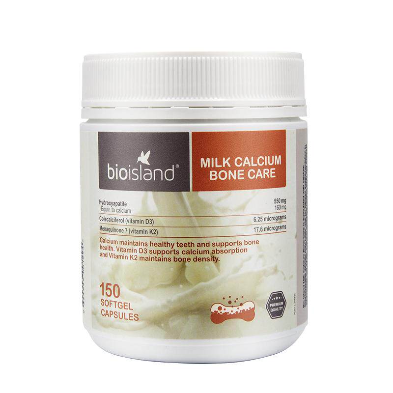 澳洲bioIsland佰澳朗德液体成人乳钙青少年中老人孕妇补钙150粒