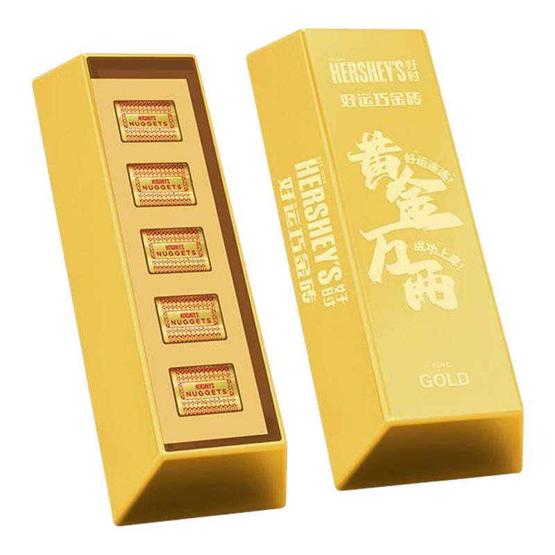 好时金砖好运巧克力45g内含5颗巧克力黄金万两小盒装年货送礼送人