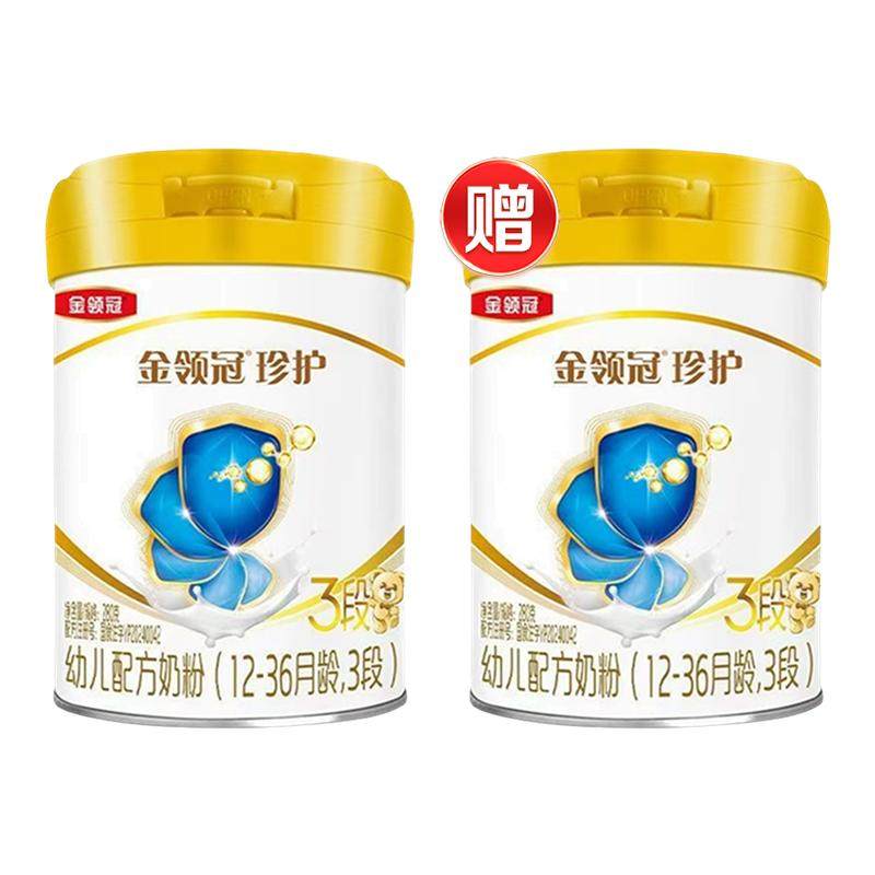 品牌新客 买1送1】伊利金领冠珍护3段280g罐装奶粉1-3岁幼儿配方,婴童奶粉,婴幼儿牛奶粉,淘宝优惠券,粉丝福利购,淘宝优惠卷