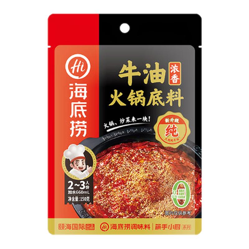 海底捞浓香牛油火锅底料