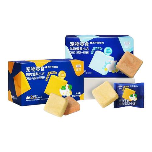蓝氏小方狗狗冻干鲜肉猫咪冻干