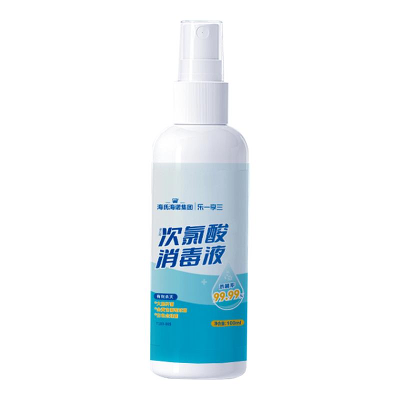 海氏海诺次氯酸消毒液喷雾家用装