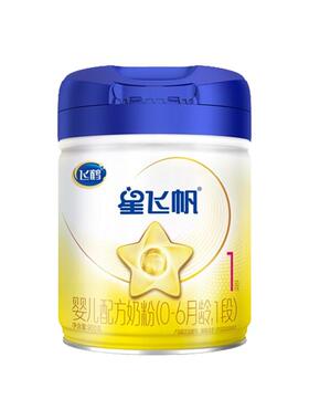 聚特惠】飞鹤星飞帆一段700g含opo新生婴儿奶粉1段旗舰店
