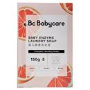 babycare婴儿洗衣皂新生宝宝专用肥皂bbc香皂超强去污儿童内衣皂