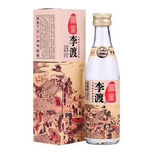 52度125ml 李渡高粱小酒 品鉴轻微渗漏不调换 2018年酒版