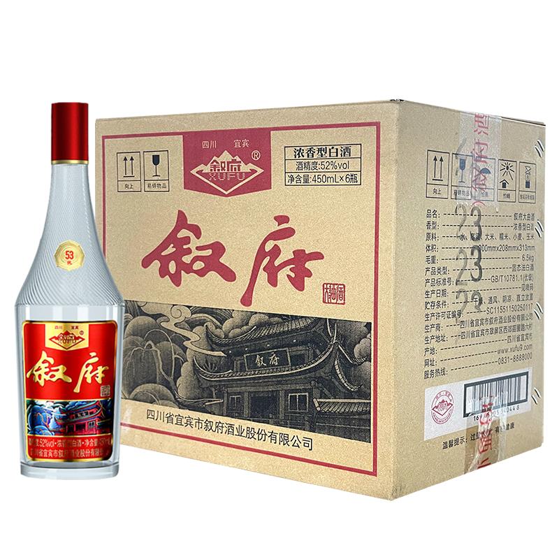 宜宾叙府大曲彩标52度450ml*6瓶浓香型白酒整箱纯粮酒口粮酒水