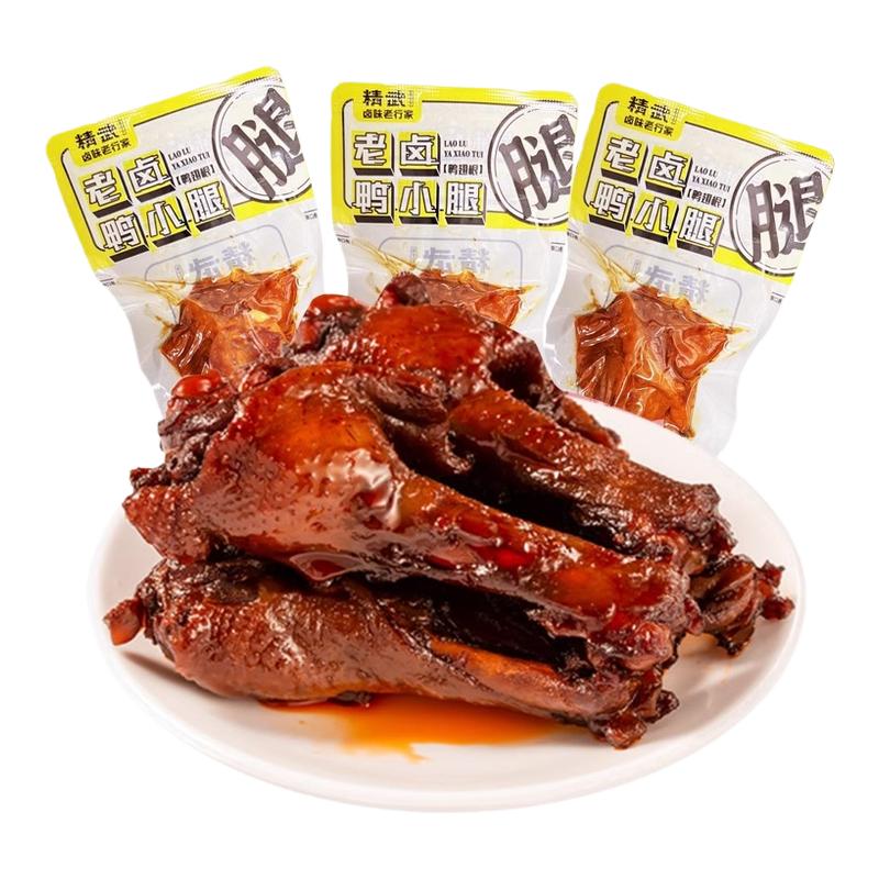 ڲ±ѼСȣѼ38g*5 ±ѼС38g/Ѽʳʳʳ׷ 13.53Ԫ