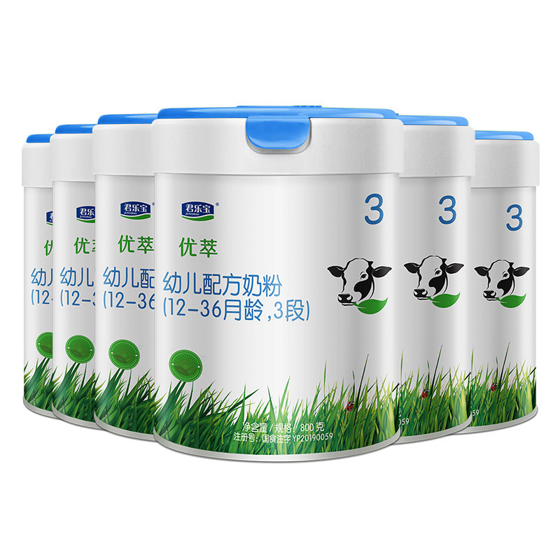 君乐宝优萃123段婴儿有机牛奶800g*6罐婴儿配方奶粉,婴童奶粉,婴幼儿牛奶粉,淘宝优惠券,粉丝福利购,淘宝优惠卷
