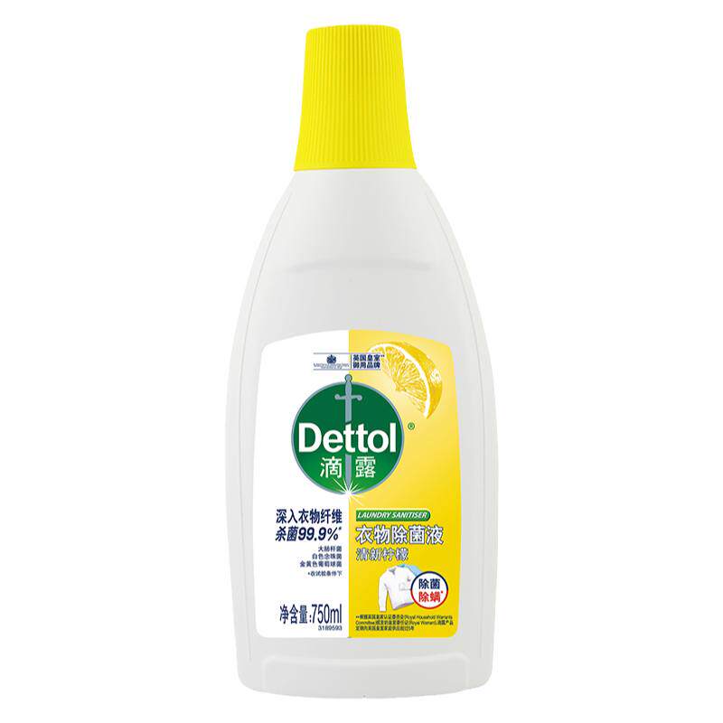滴露衣物除菌液柠檬香味留香