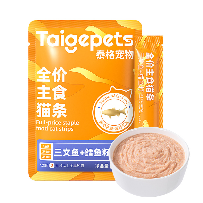Taigepets猫零食主食鱼油猫条防掉毛成猫幼猫湿粮营养旗舰店正品