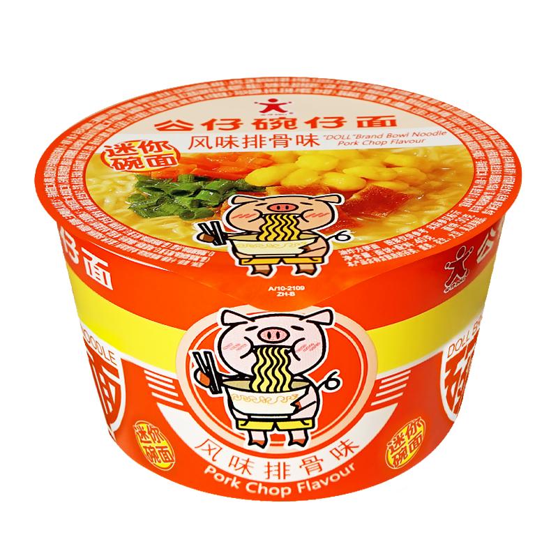 公仔碗仔面杯面红烧牛肉方便面