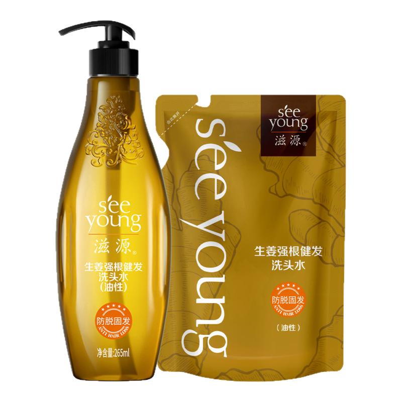 滋源无硅油生姜防脱洗发水