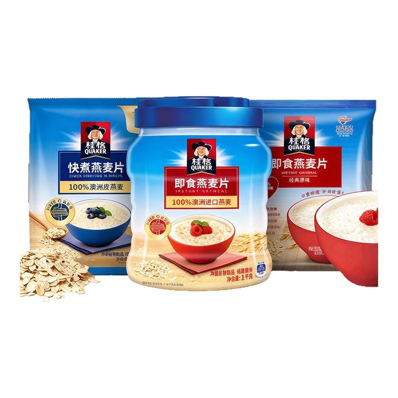 桂格即食燕麦片即食/快煮合集营养早餐代餐冲饮营养懒人健康