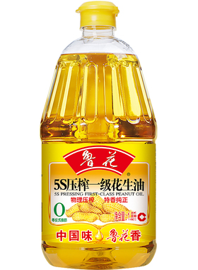 1.8L鲁花5S压榨一级花生油官方旗舰店同款特香纯正家用食用油正品