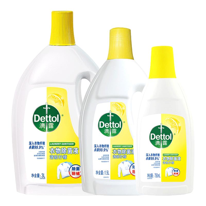 滴露衣物除菌液洗衣专用衣服杀菌除螨内衣非衣物消毒液Dettol3L装