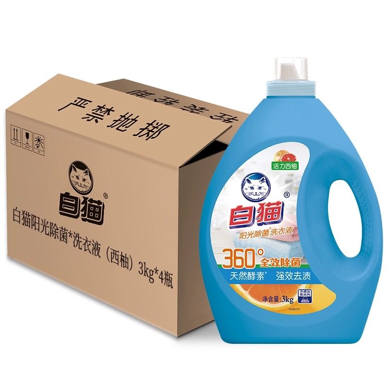 整箱白猫阳光除菌洗衣液西柚香除菌手洗机洗衣物大桶家庭装囤货,洗护清洁剂/卫生巾/纸/香薰,常规洗衣液,淘宝优惠券,粉丝福利购,淘宝优惠卷