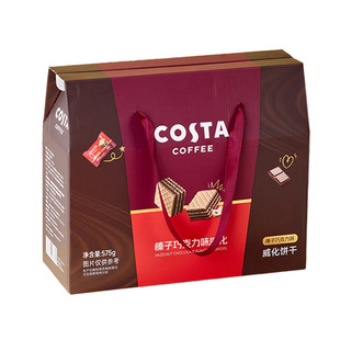 COSTA咖世家威化饼干礼盒休闲零食送长辈年货伴手礼巧克力混合装