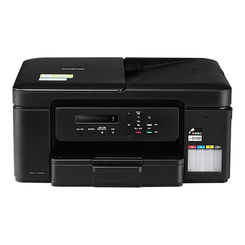 兄弟DCP-T735DW自动双面打印彩色