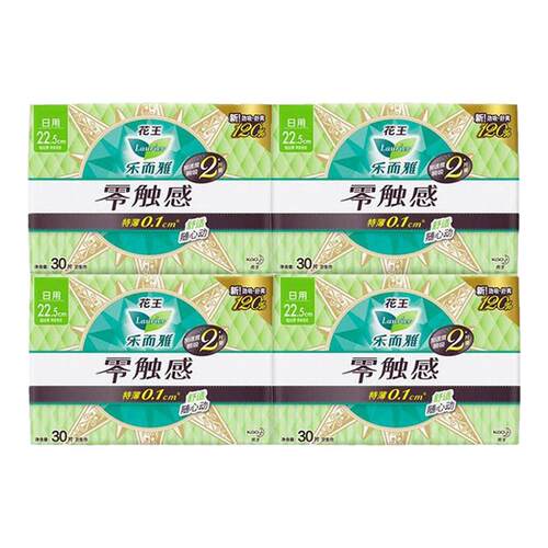 花王乐而雅零触感日用225mm卫生巾整箱批发超薄贴身姨妈巾官方女