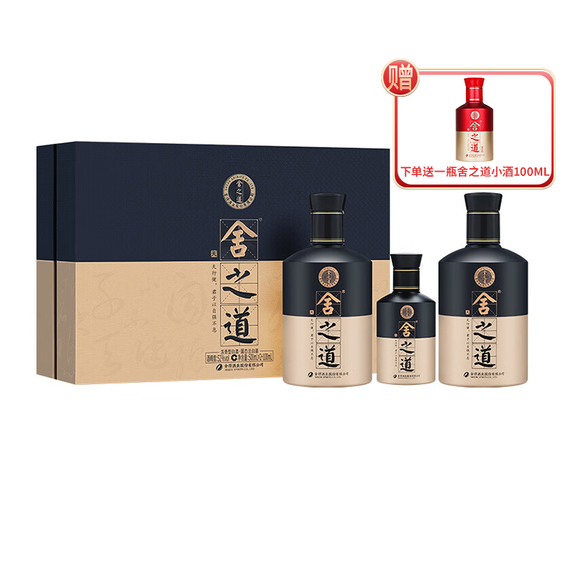 品质保证 假一赔十