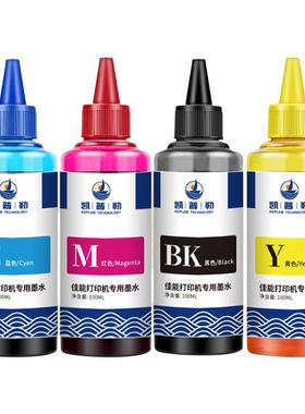 适用佳能PG815 CL816连供墨盒墨水canon MP288 259 MX368 IP2780 2788喷墨打印机填充墨汁黑彩色