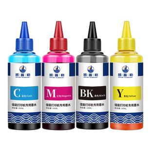 适用佳能PG815 CL816连供墨盒墨水canon MP288 259 MX368 IP2780 2788喷墨打印机填充墨汁黑彩色