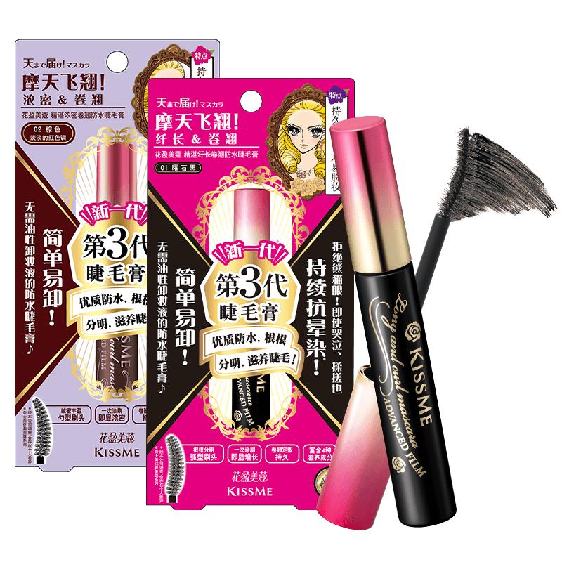KISSME防水睫毛膏持久卷翘