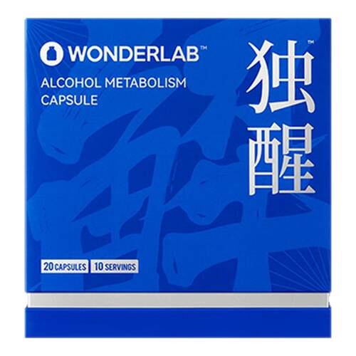 【解酒天花板】wonderlab独醒
