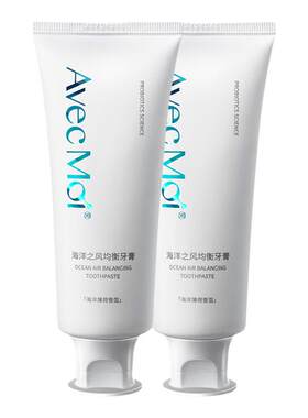 海洋之风清洁益生菌牙膏