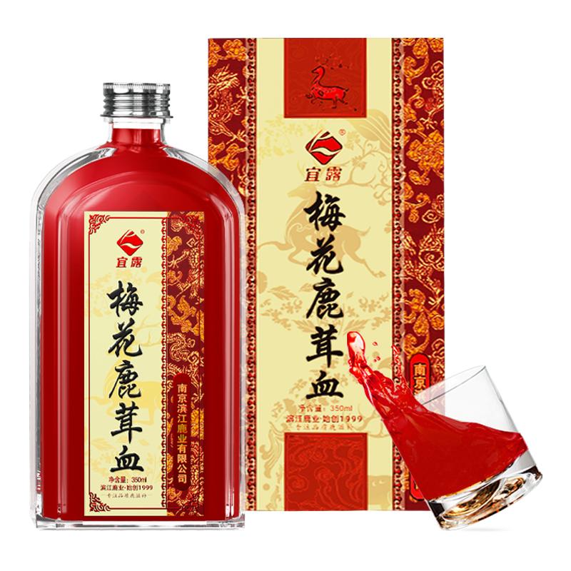 宜露【梅花鹿茸血】酒鲜采高含血