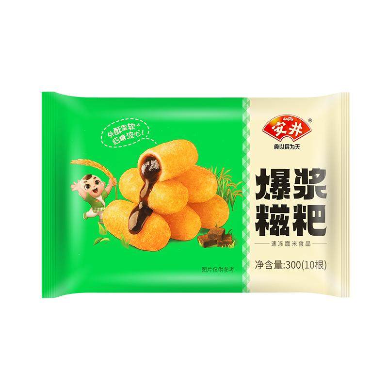 安井爆浆红糖糍粑半成品夹心年糕手工油炸小吃条糯米纯流心旗舰店