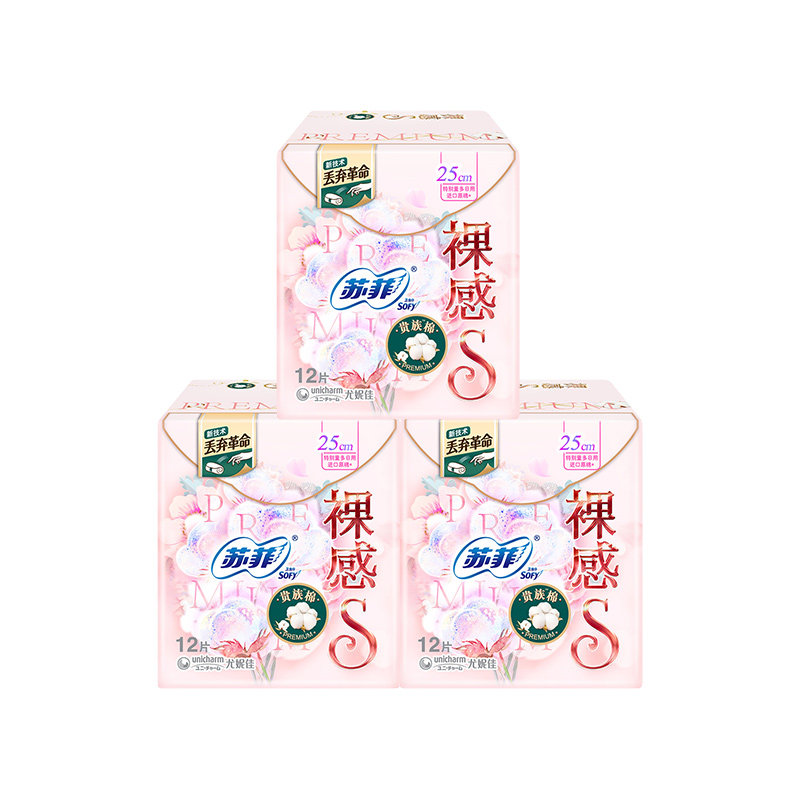 苏菲卫生巾裸感S贵族棉日用250mm