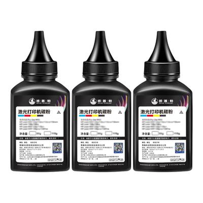 适用惠普p1008碳粉M1136墨粉