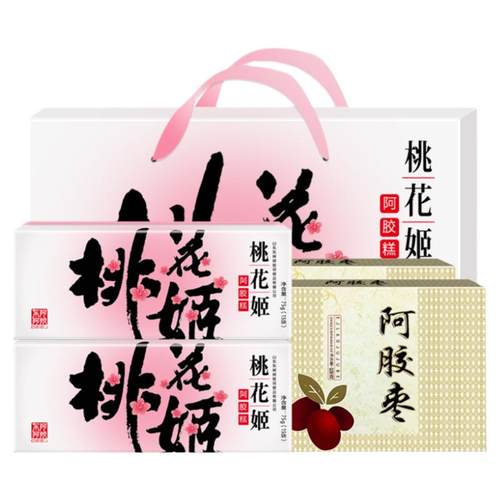 桃花姬礼盒装即食滋补阿胶糕正品