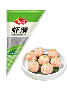 安井虾滑纯虾肉虾滑无添加麻辣烫商用火锅丸子食材食品旗舰店150g