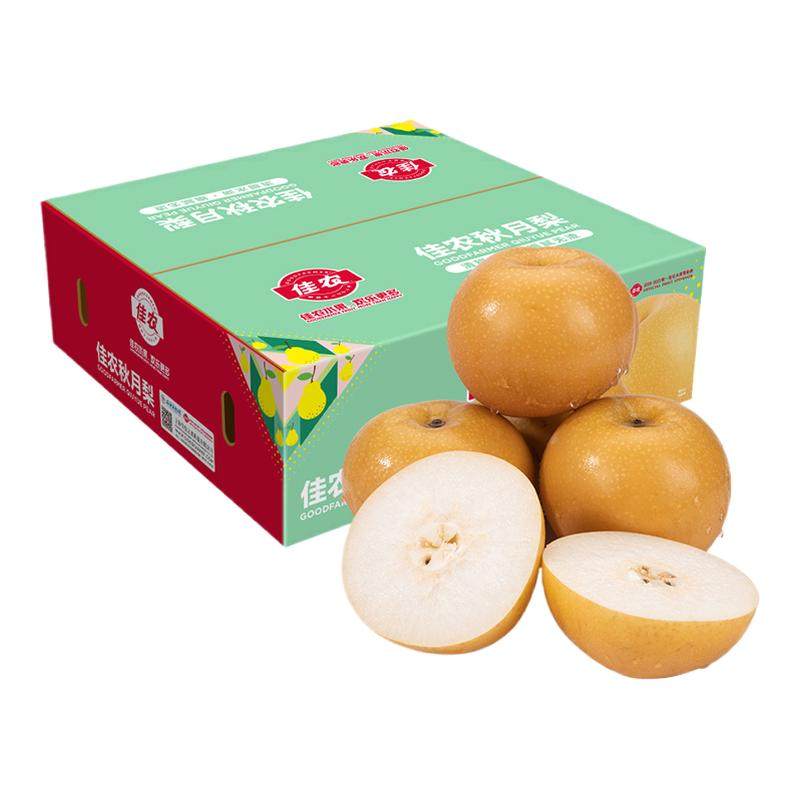 佳农山东秋月梨清甜水润家庭装5斤 7~9粒装顺丰发货,水产肉类/新鲜蔬果/熟食,梨,淘宝优惠券,粉丝福利购,淘宝优惠卷