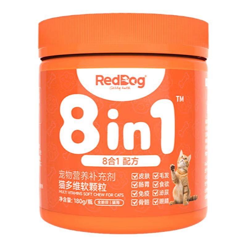 红狗八合一复合维生素猫咪狗狗营养滋补犬多维生素软颗粒皮肤光泽,宠物/宠物食品及用品,狗营养膏,淘宝优惠券,粉丝福利购,淘宝优惠卷
