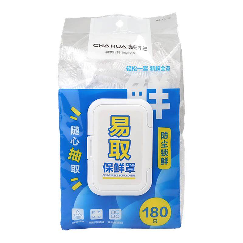 ����װ��80ֻ�� �軨һ���Ա���Ĥ��ʳƷ�������ַ��ǳ�ȡʽʳƷ�����ױ���ʳ����