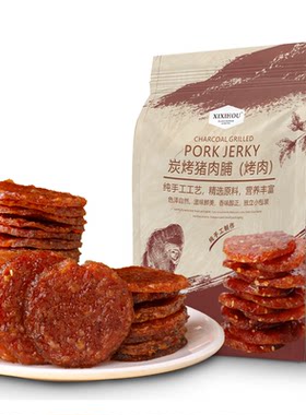 碳烤猪肉脯干铺蜜汁味独立包装靖江特产高蛋白办公室追剧解馋零食