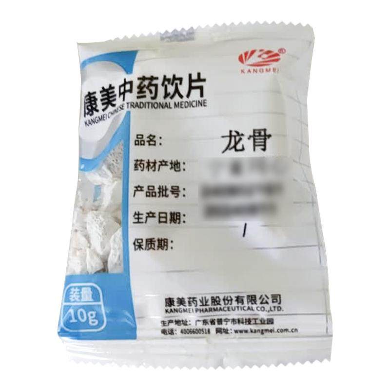 康美药业生龙骨10g/袋中药饮片中药材店铺大全密封免洗独立小包装,传统滋补营养品,滋补经典方/精制中药材,淘宝优惠券,粉丝福利购,淘宝优惠卷