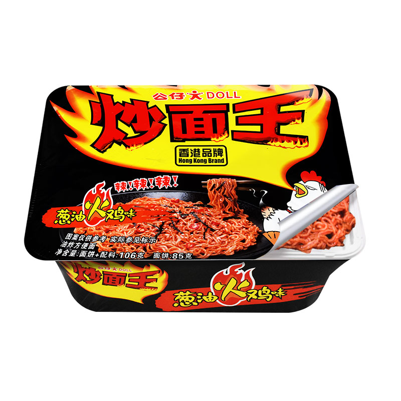 公仔面炒面王干拌面泡面