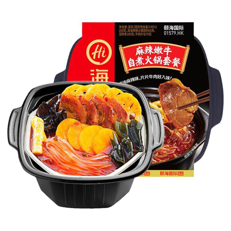 海底捞官方旗舰店同款自煮火锅自热懒人方便速食麻辣嫩牛肉牛肚锅,粮油调味/速食/干货/烘焙,自热火锅,淘宝优惠券,粉丝福利购,淘宝优惠卷